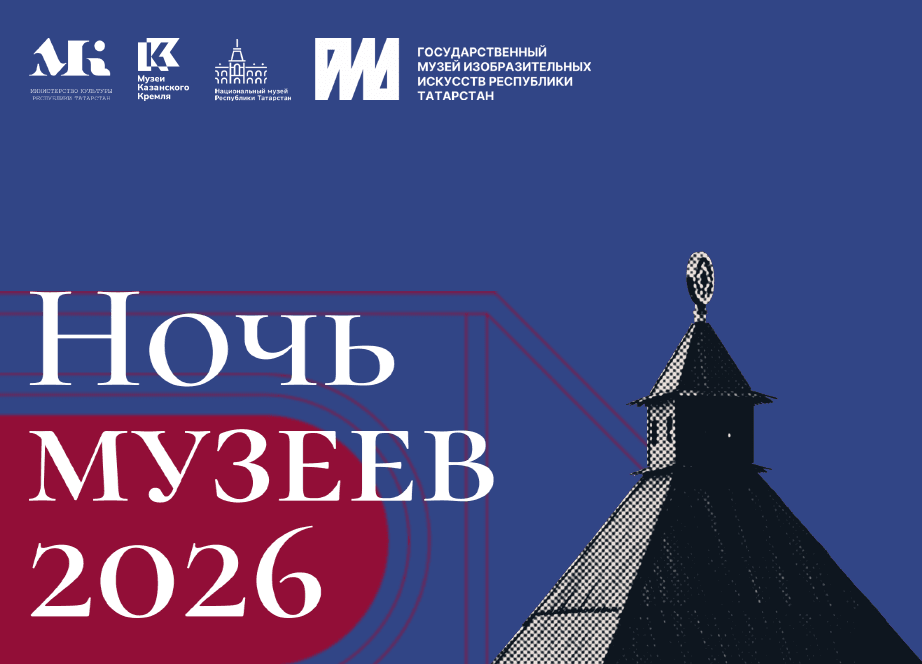 Лето в Казанском Кремле — 2026